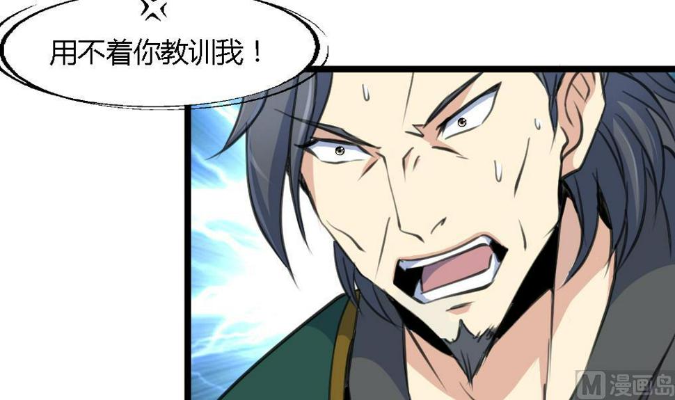 庶女有毒之锦绣未央韩漫全集-第114话 高位之势无删减无遮挡章节图片 