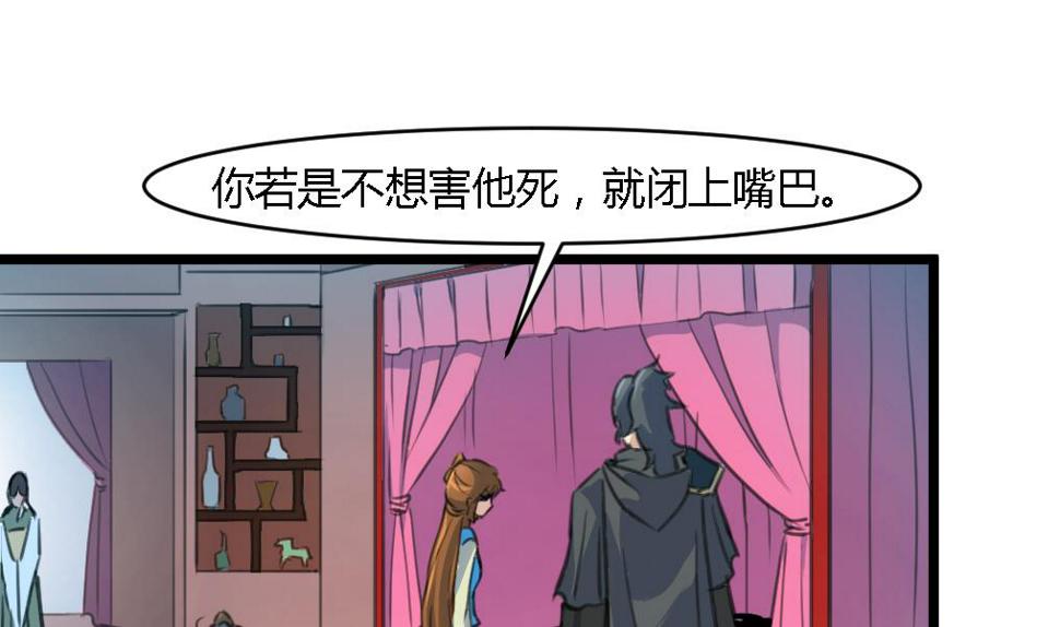 庶女有毒之锦绣未央韩漫全集-第114话 高位之势无删减无遮挡章节图片 
