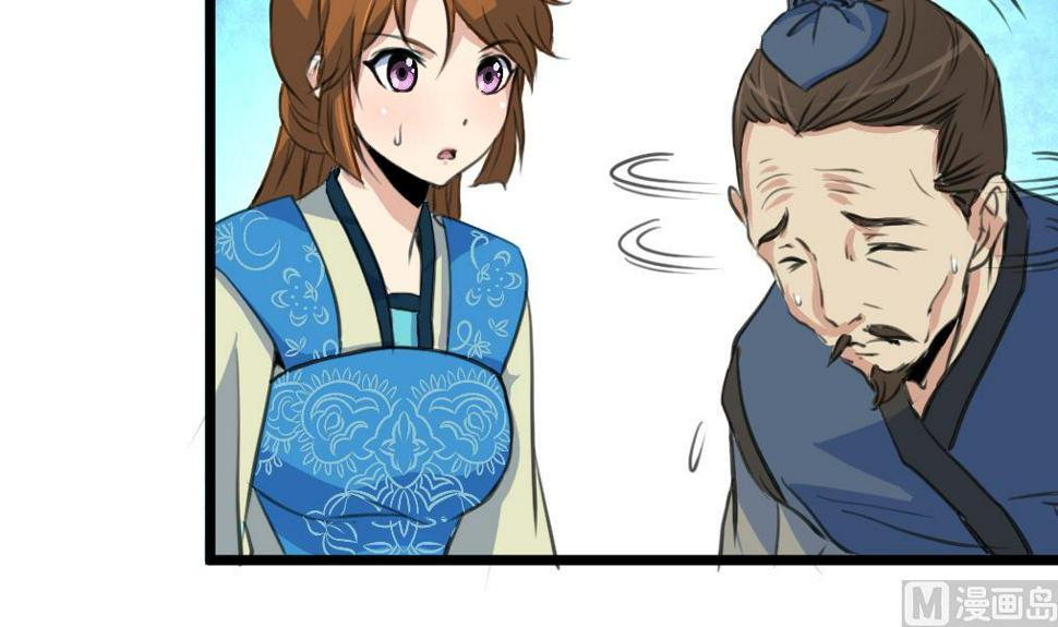 庶女有毒之锦绣未央韩漫全集-第114话 高位之势无删减无遮挡章节图片 