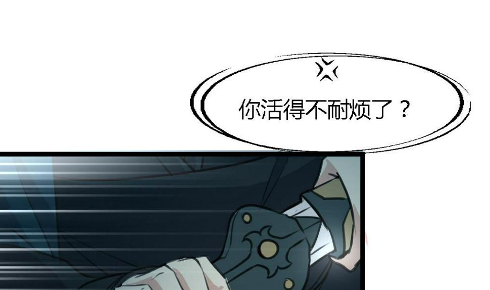 庶女有毒之锦绣未央韩漫全集-第114话 高位之势无删减无遮挡章节图片 