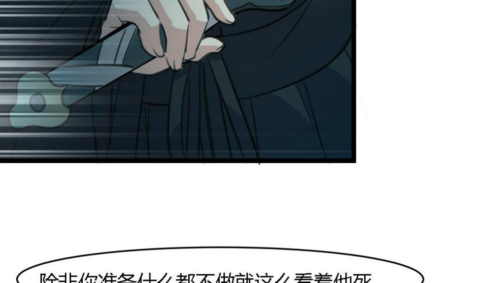 庶女有毒之锦绣未央韩漫全集-第114话 高位之势无删减无遮挡章节图片 