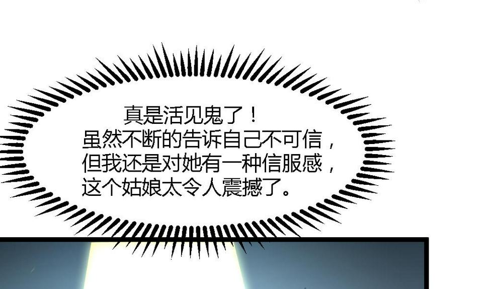 庶女有毒之锦绣未央韩漫全集-第114话 高位之势无删减无遮挡章节图片 