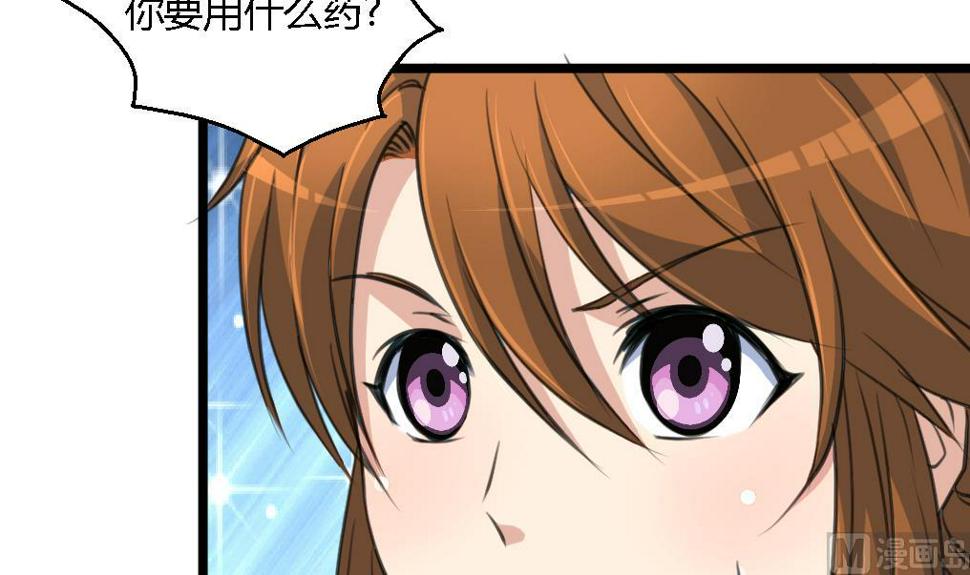 庶女有毒之锦绣未央韩漫全集-第114话 高位之势无删减无遮挡章节图片 