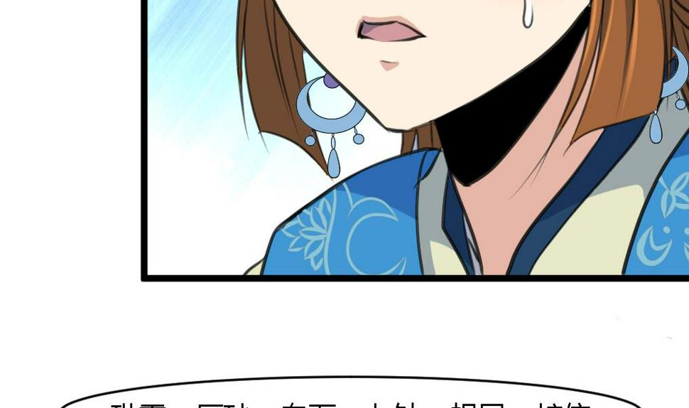 庶女有毒之锦绣未央韩漫全集-第114话 高位之势无删减无遮挡章节图片 