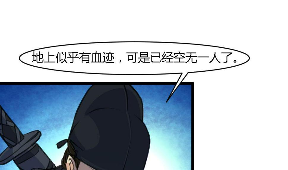 庶女有毒之锦绣未央韩漫全集-第115话 成败看此一举无删减无遮挡章节图片 