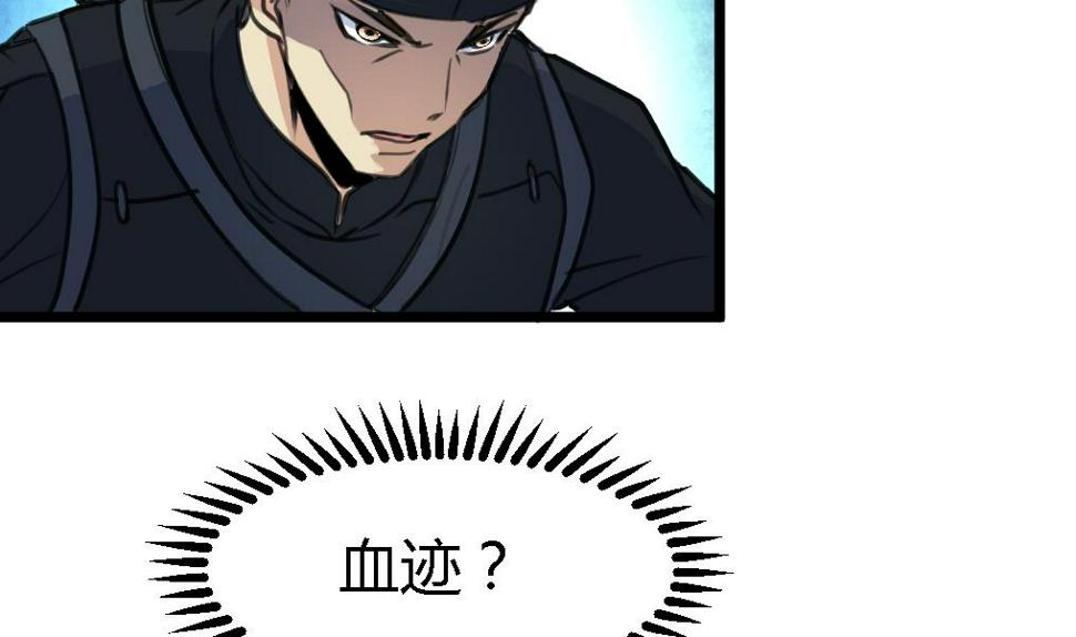庶女有毒之锦绣未央韩漫全集-第115话 成败看此一举无删减无遮挡章节图片 