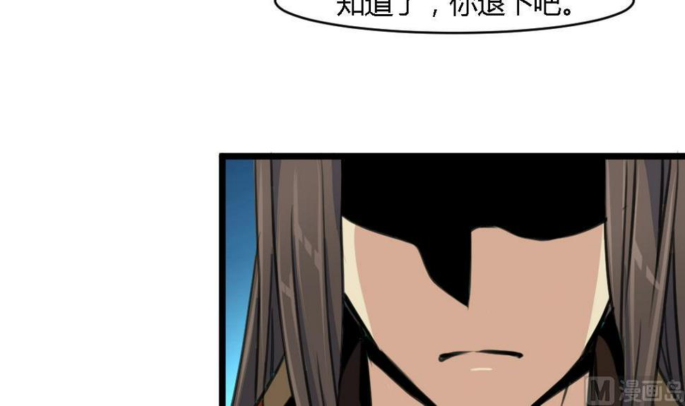 庶女有毒之锦绣未央韩漫全集-第115话 成败看此一举无删减无遮挡章节图片 
