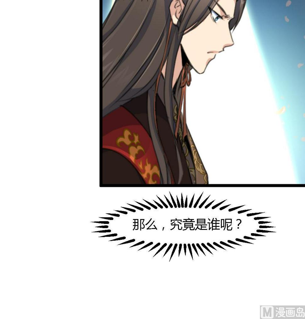 庶女有毒之锦绣未央韩漫全集-第115话 成败看此一举无删减无遮挡章节图片 