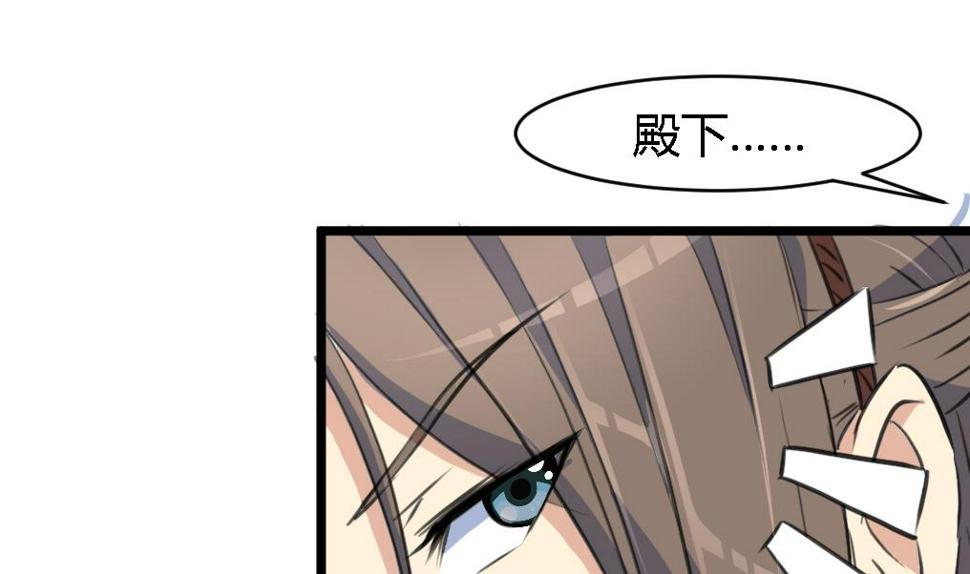 庶女有毒之锦绣未央韩漫全集-第115话 成败看此一举无删减无遮挡章节图片 