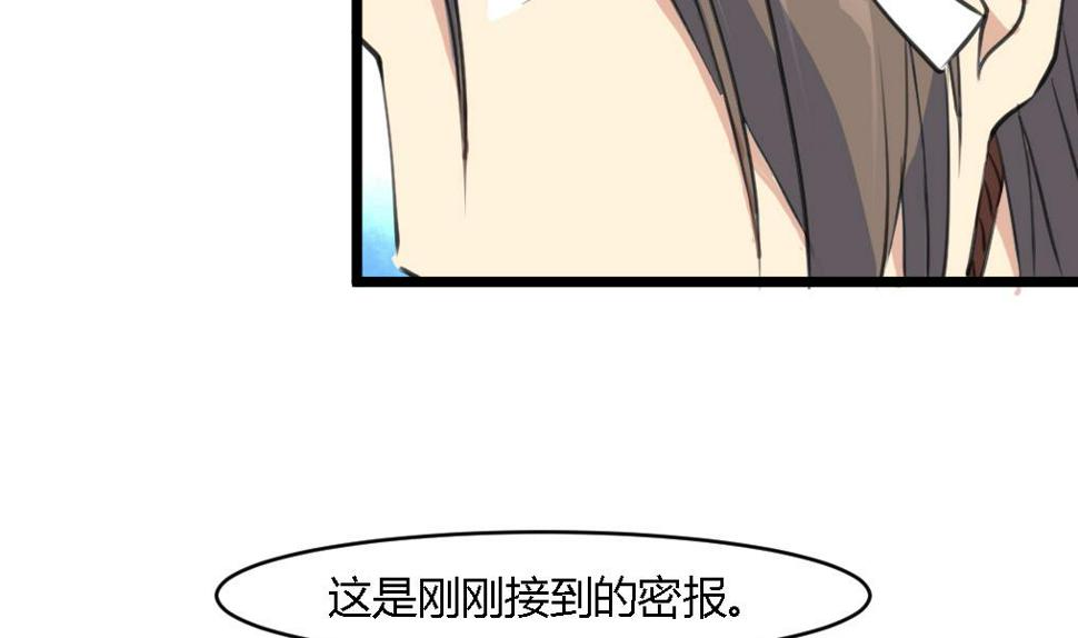 庶女有毒之锦绣未央韩漫全集-第115话 成败看此一举无删减无遮挡章节图片 