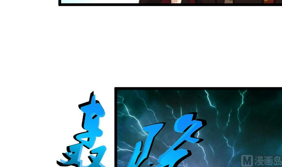 庶女有毒之锦绣未央韩漫全集-第115话 成败看此一举无删减无遮挡章节图片 