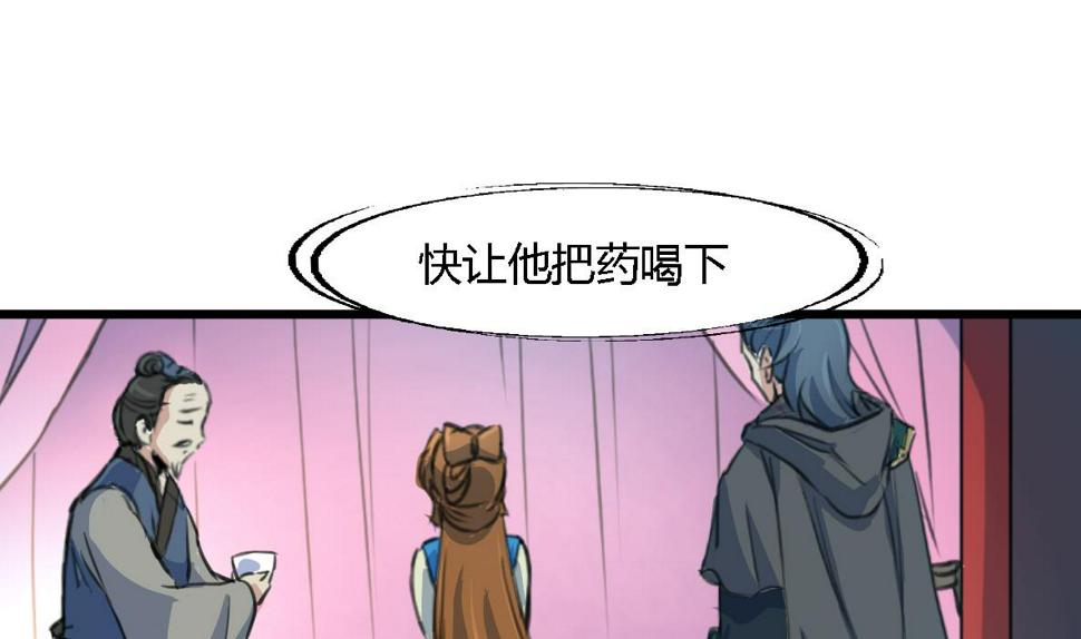 庶女有毒之锦绣未央韩漫全集-第115话 成败看此一举无删减无遮挡章节图片 