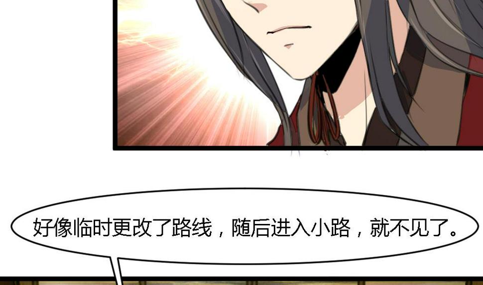 庶女有毒之锦绣未央韩漫全集-第115话 成败看此一举无删减无遮挡章节图片 
