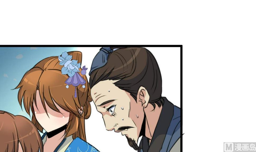 庶女有毒之锦绣未央韩漫全集-第115话 成败看此一举无删减无遮挡章节图片 
