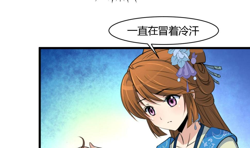 庶女有毒之锦绣未央韩漫全集-第115话 成败看此一举无删减无遮挡章节图片 