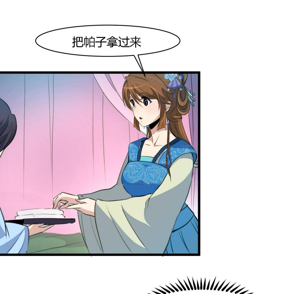 庶女有毒之锦绣未央韩漫全集-第115话 成败看此一举无删减无遮挡章节图片 