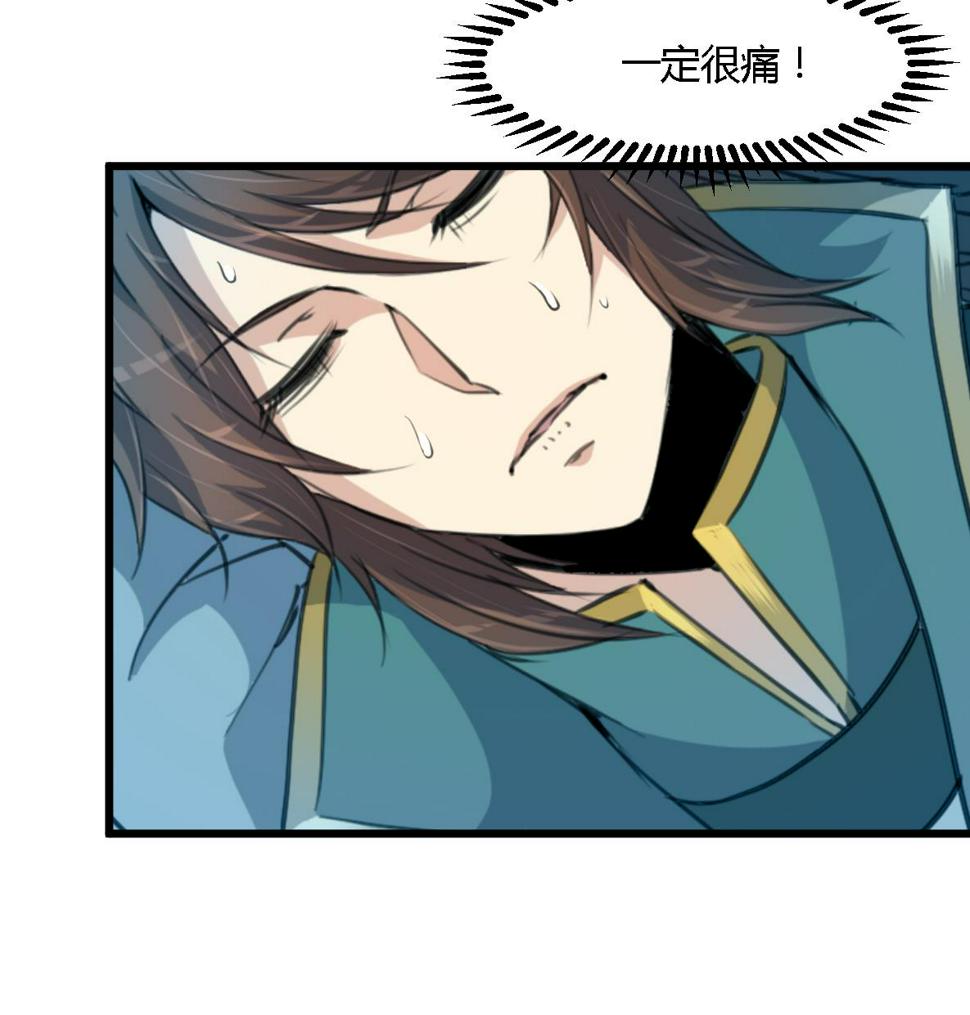 庶女有毒之锦绣未央韩漫全集-第115话 成败看此一举无删减无遮挡章节图片 