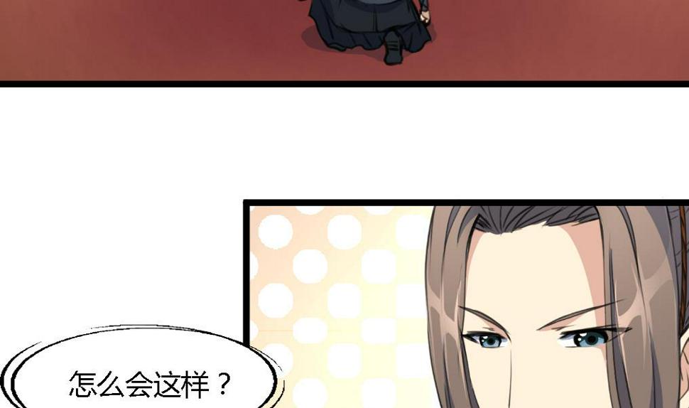 庶女有毒之锦绣未央韩漫全集-第115话 成败看此一举无删减无遮挡章节图片 