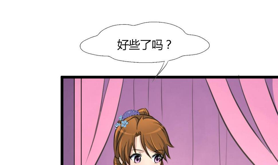庶女有毒之锦绣未央韩漫全集-第116话 不要丢下我无删减无遮挡章节图片 