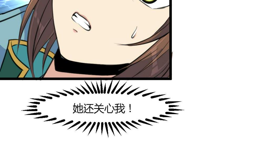 庶女有毒之锦绣未央韩漫全集-第116话 不要丢下我无删减无遮挡章节图片 