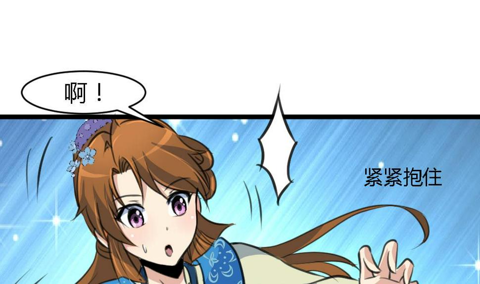庶女有毒之锦绣未央韩漫全集-第116话 不要丢下我无删减无遮挡章节图片 