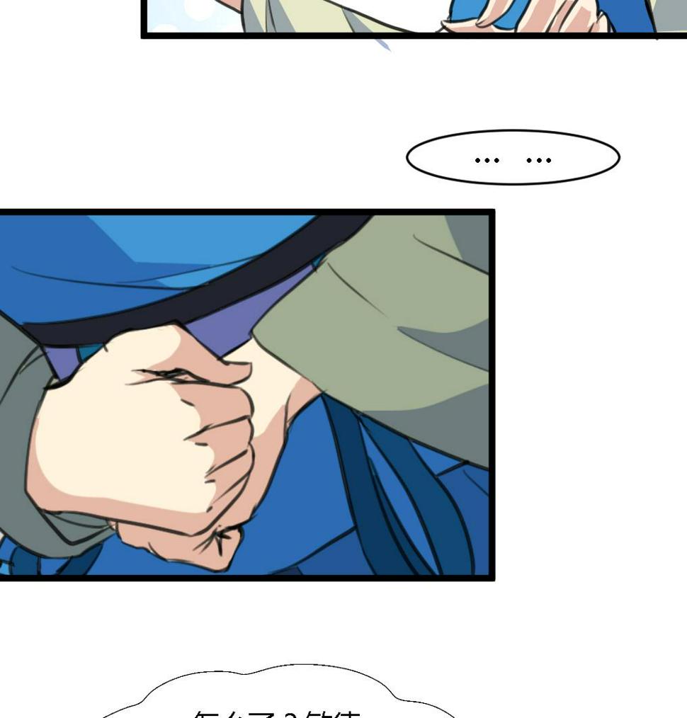 庶女有毒之锦绣未央韩漫全集-第116话 不要丢下我无删减无遮挡章节图片 