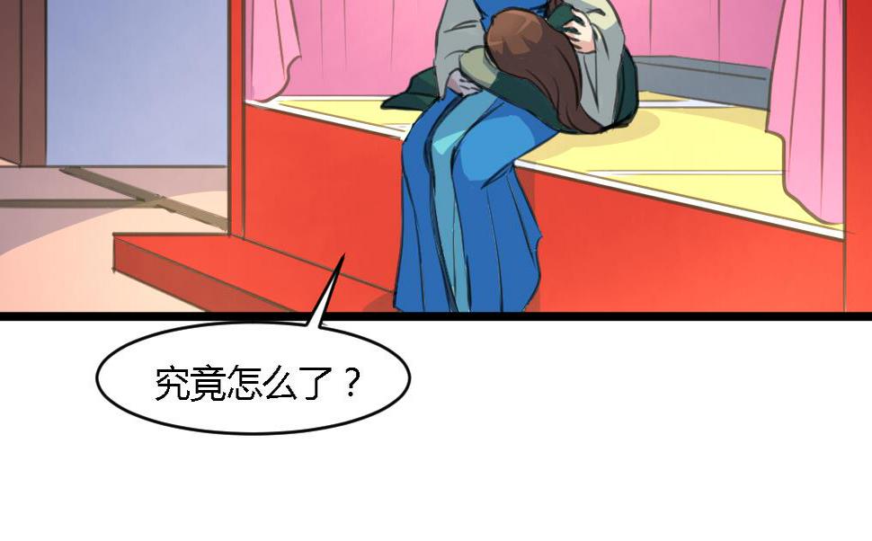 庶女有毒之锦绣未央韩漫全集-第116话 不要丢下我无删减无遮挡章节图片 