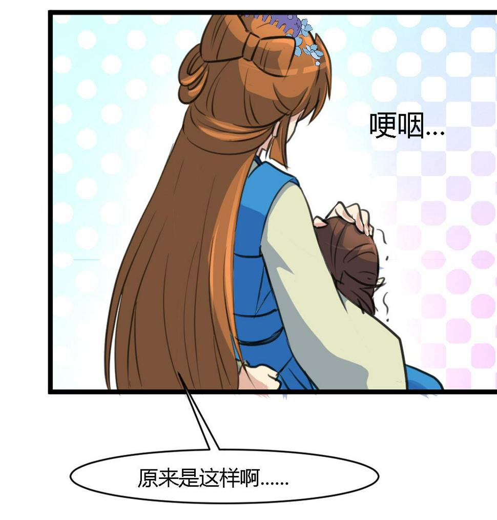 庶女有毒之锦绣未央韩漫全集-第116话 不要丢下我无删减无遮挡章节图片 