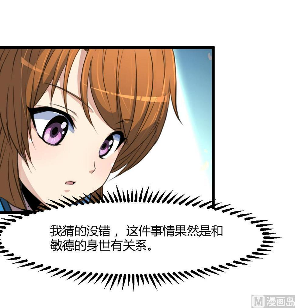 庶女有毒之锦绣未央韩漫全集-第116话 不要丢下我无删减无遮挡章节图片 