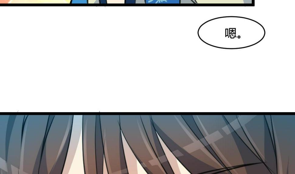庶女有毒之锦绣未央韩漫全集-第116话 不要丢下我无删减无遮挡章节图片 