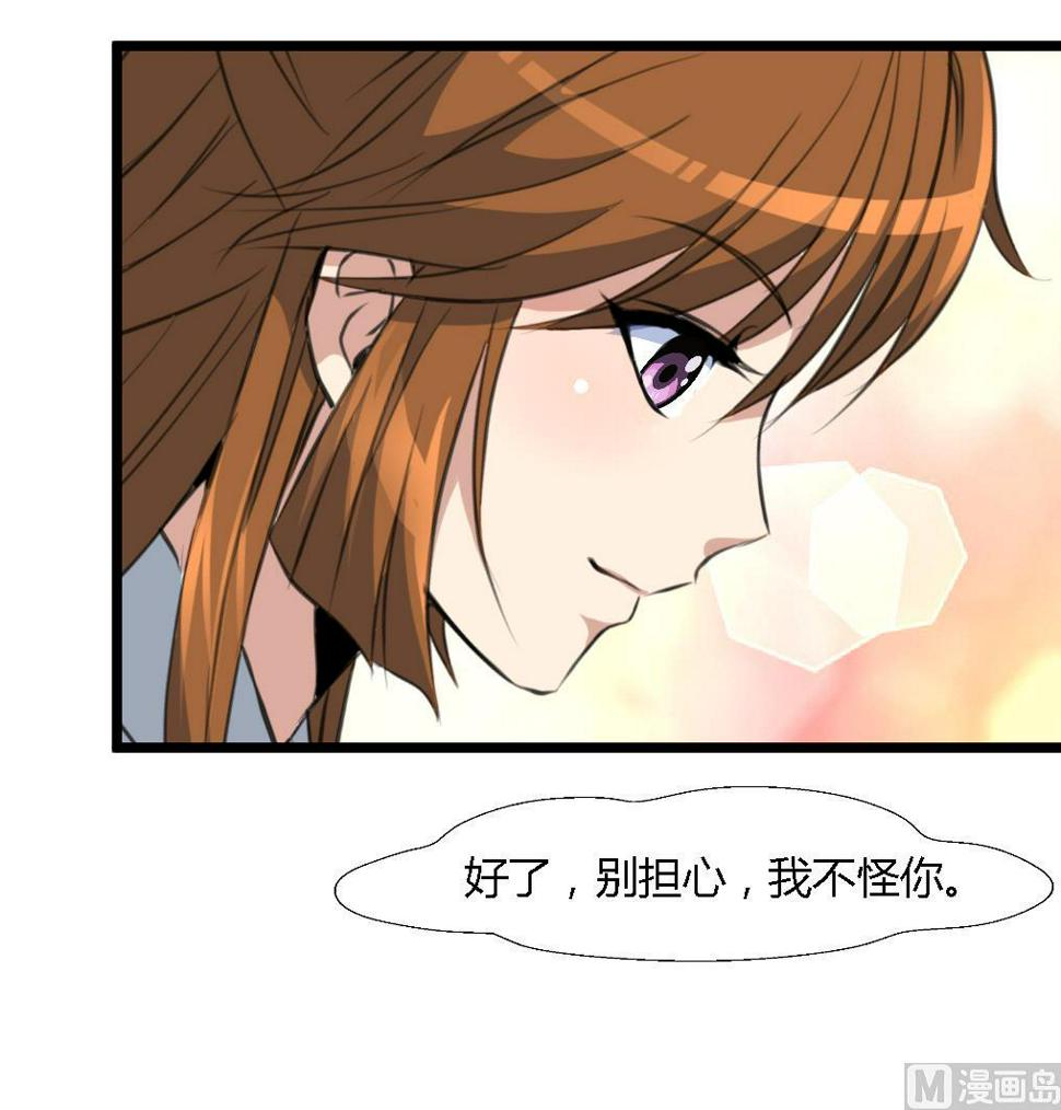 庶女有毒之锦绣未央韩漫全集-第116话 不要丢下我无删减无遮挡章节图片 