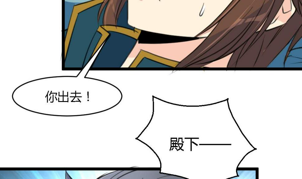 庶女有毒之锦绣未央韩漫全集-第116话 不要丢下我无删减无遮挡章节图片 