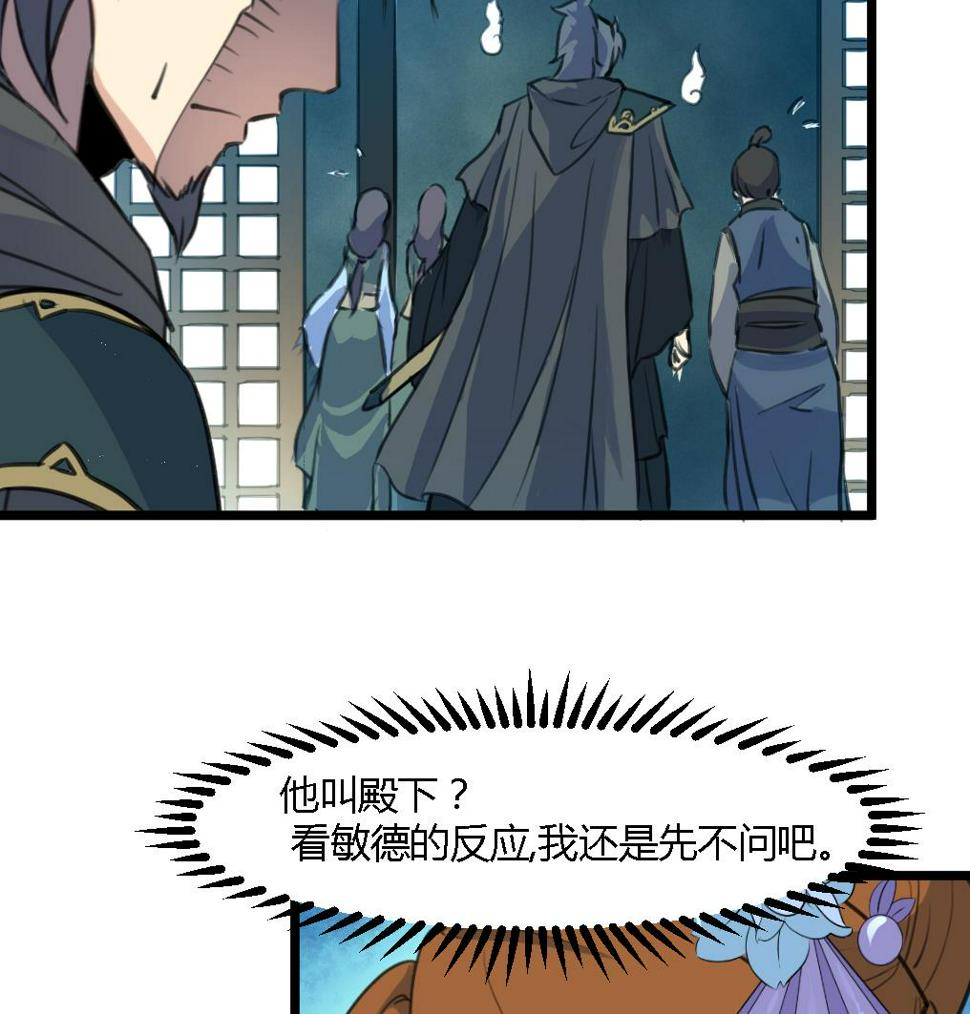 庶女有毒之锦绣未央韩漫全集-第116话 不要丢下我无删减无遮挡章节图片 