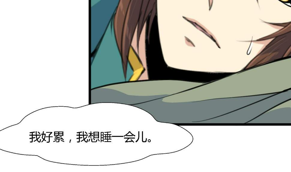 庶女有毒之锦绣未央韩漫全集-第117话  看杂戏吧无删减无遮挡章节图片 