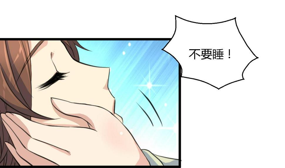 庶女有毒之锦绣未央韩漫全集-第117话  看杂戏吧无删减无遮挡章节图片 