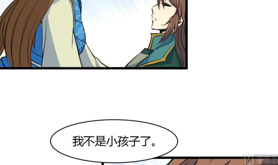庶女有毒之锦绣未央韩漫全集-第117话  看杂戏吧无删减无遮挡章节图片 