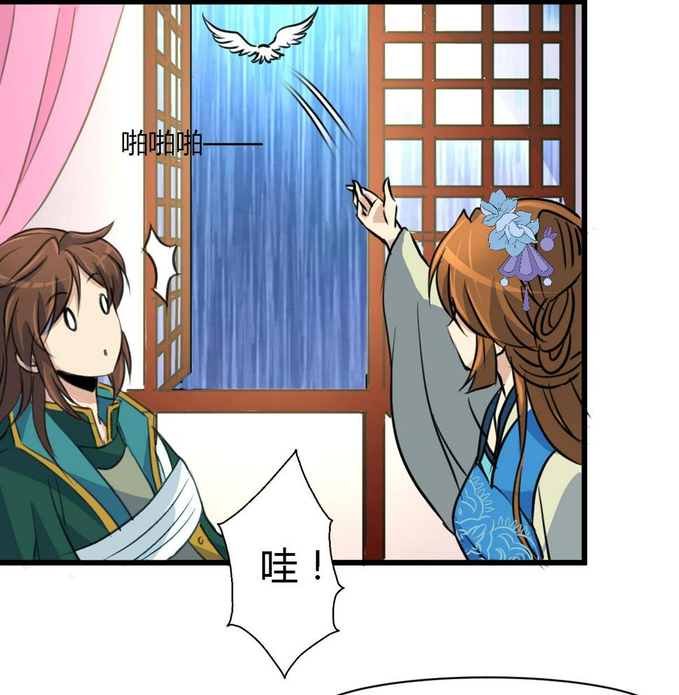 庶女有毒之锦绣未央韩漫全集-第117话  看杂戏吧无删减无遮挡章节图片 