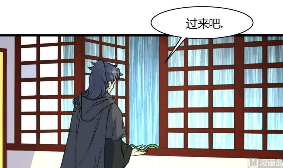 庶女有毒之锦绣未央韩漫全集-第118话 小蛇无删减无遮挡章节图片 