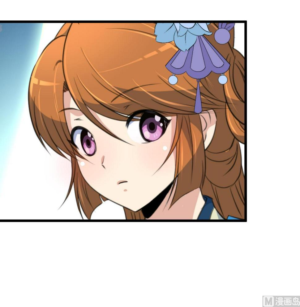 庶女有毒之锦绣未央韩漫全集-第118话 小蛇无删减无遮挡章节图片 