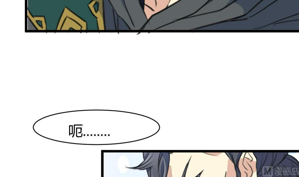 庶女有毒之锦绣未央韩漫全集-第118话 小蛇无删减无遮挡章节图片 