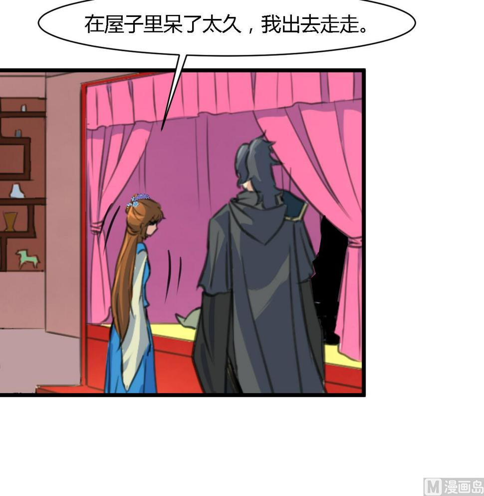庶女有毒之锦绣未央韩漫全集-第118话 小蛇无删减无遮挡章节图片 