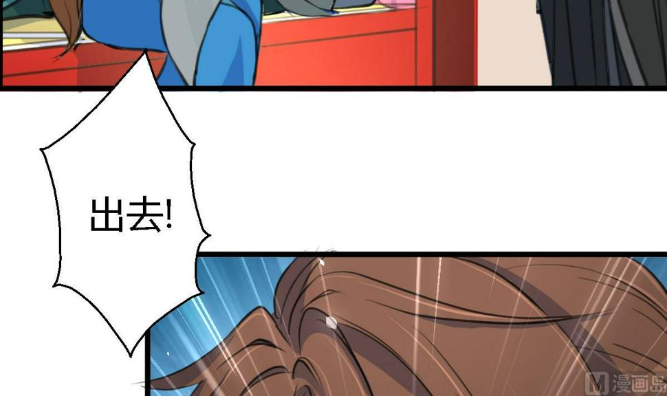 庶女有毒之锦绣未央韩漫全集-第118话 小蛇无删减无遮挡章节图片 