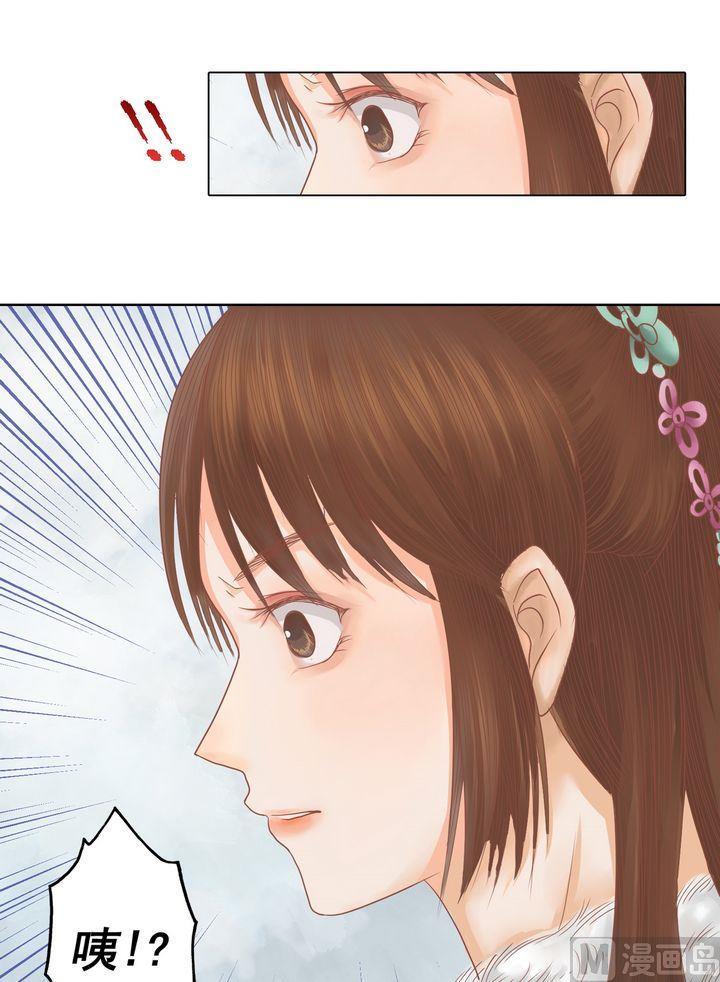 庶女有毒之锦绣未央韩漫全集-第12话 鹤氅疑云无删减无遮挡章节图片 