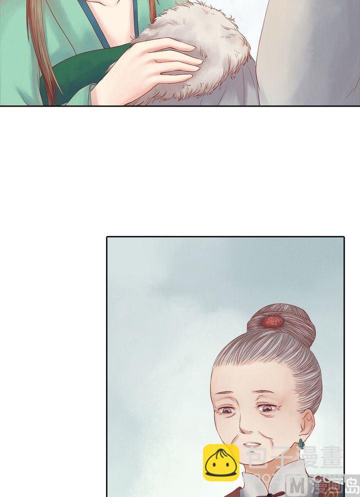 庶女有毒之锦绣未央韩漫全集-第12话 鹤氅疑云无删减无遮挡章节图片 
