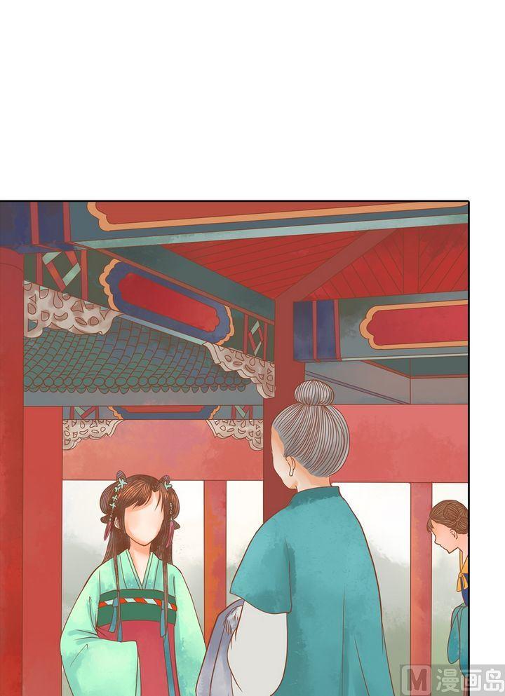 庶女有毒之锦绣未央韩漫全集-第12话 鹤氅疑云无删减无遮挡章节图片 