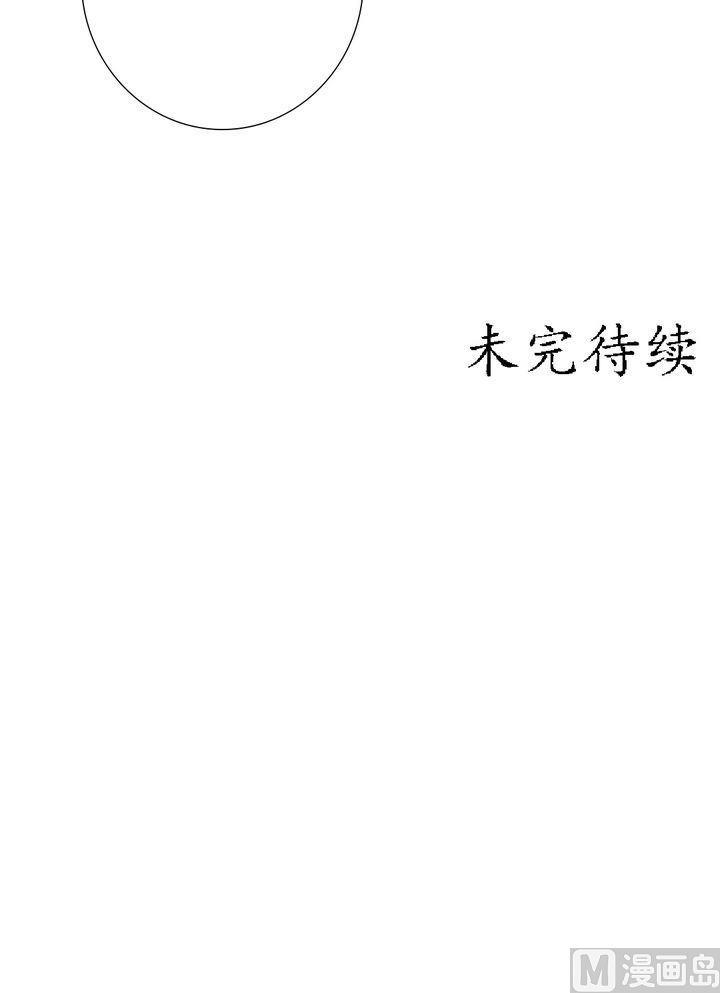 庶女有毒之锦绣未央韩漫全集-第12话 鹤氅疑云无删减无遮挡章节图片 