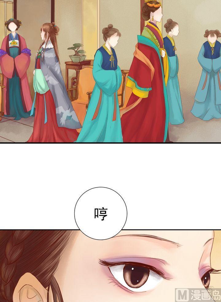 庶女有毒之锦绣未央韩漫全集-第12话 鹤氅疑云无删减无遮挡章节图片 