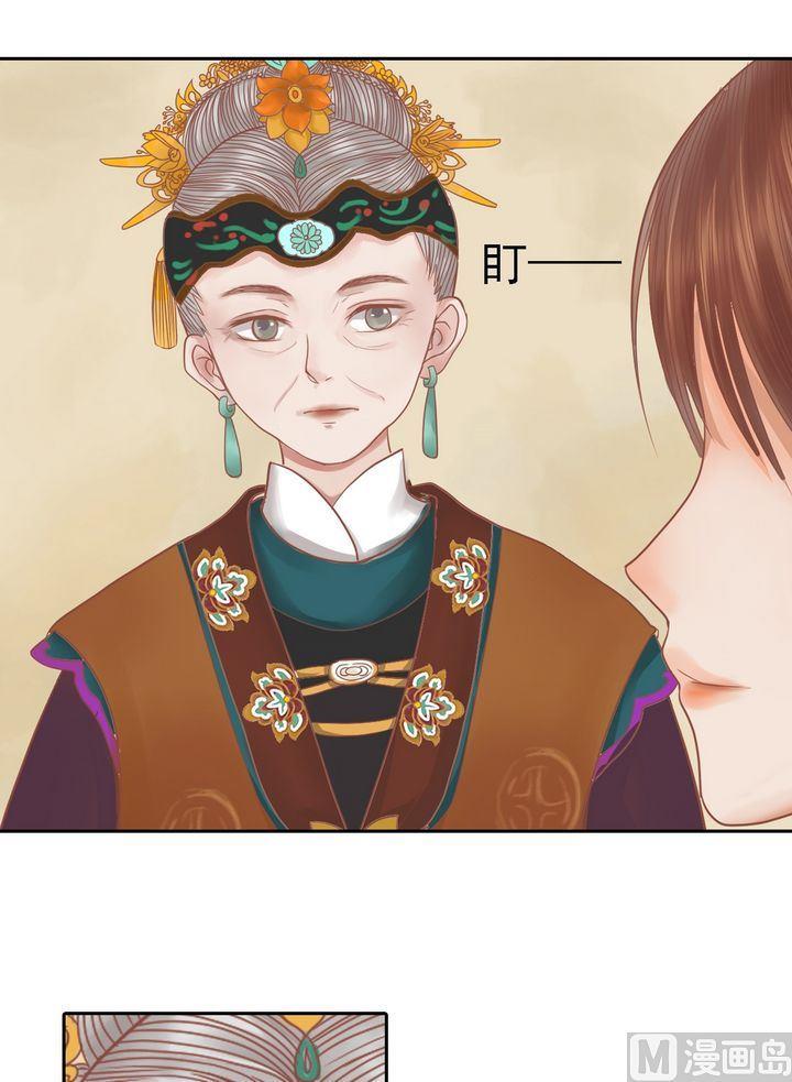 庶女有毒之锦绣未央韩漫全集-第12话 鹤氅疑云无删减无遮挡章节图片 