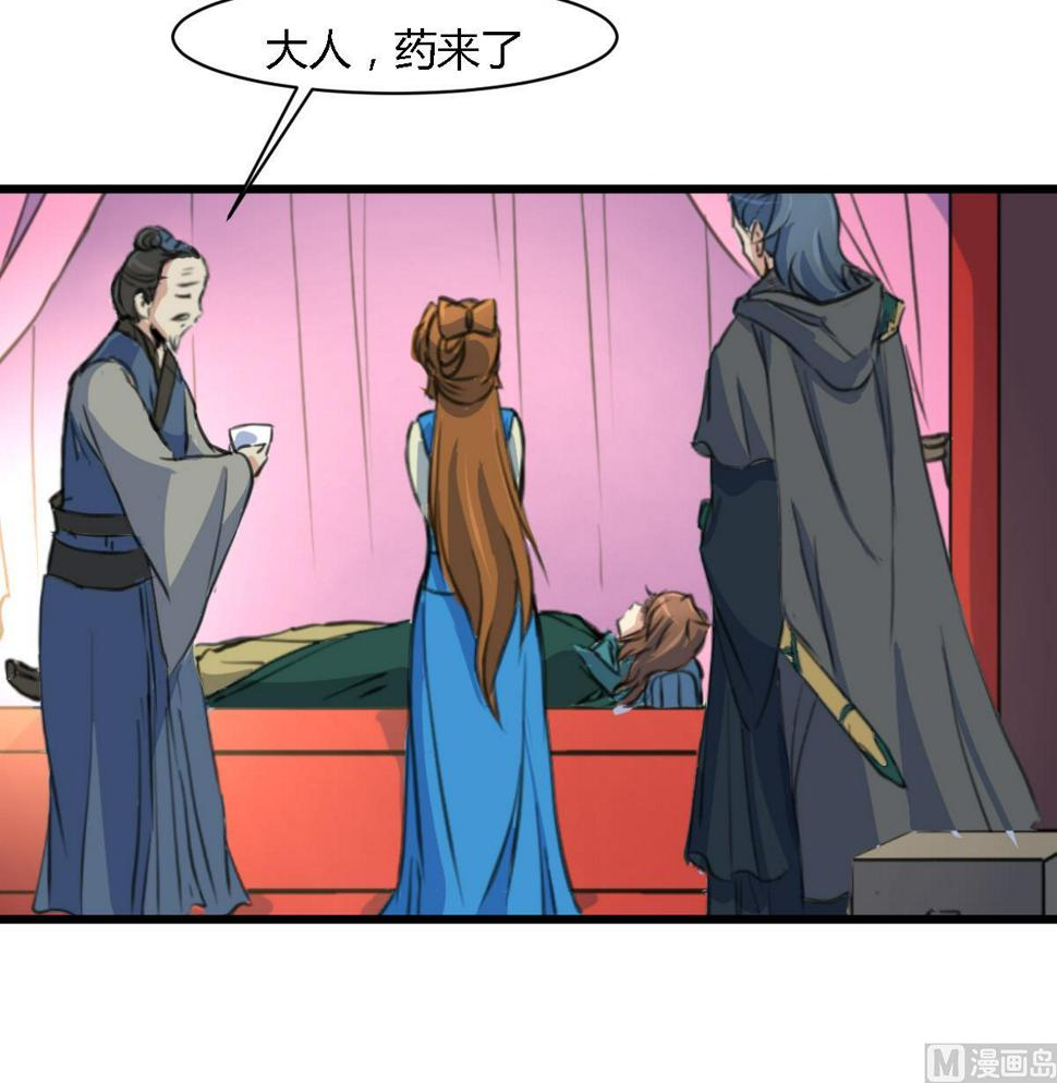 庶女有毒之锦绣未央韩漫全集-第120话  你是我心中的火光无删减无遮挡章节图片 