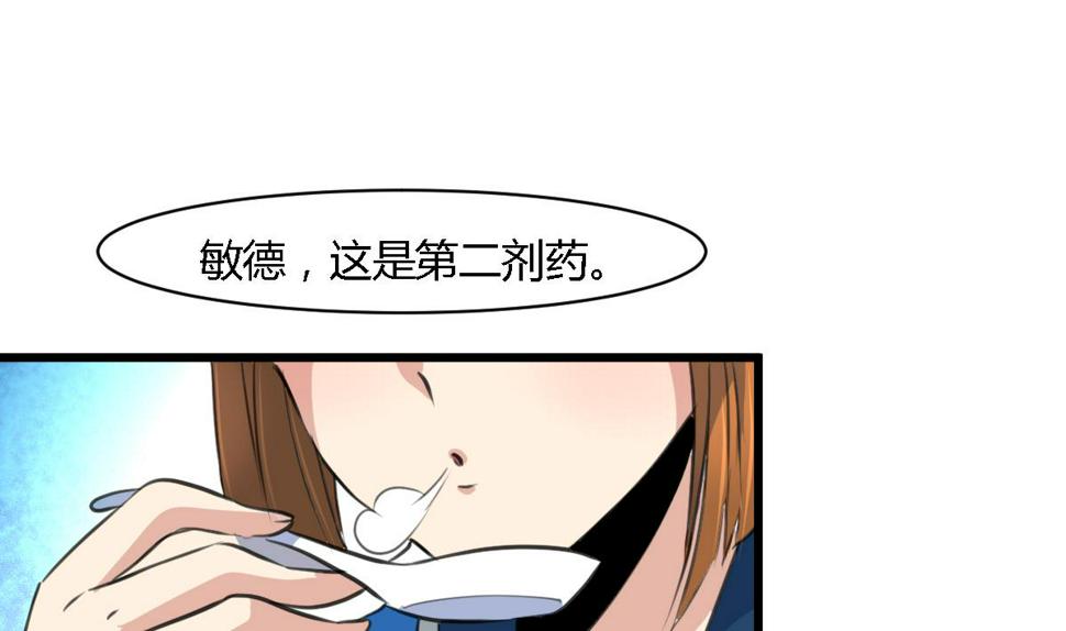 庶女有毒之锦绣未央韩漫全集-第120话  你是我心中的火光无删减无遮挡章节图片 